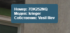 номер.png