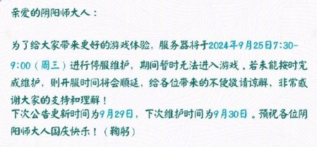 微信截图 20240928130034.jpg