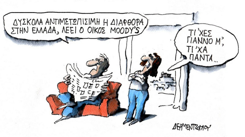 κοζάνη, ειδήσεις, νέα, Πτολεμαΐδα 