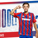 skoko gostujuci 1920x1080px min
