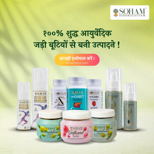 100% Pure Ayurvedic Products for Your Health – Sohamayur.jpg