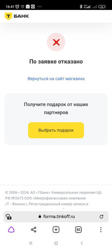1728049291 1371163818.jpg