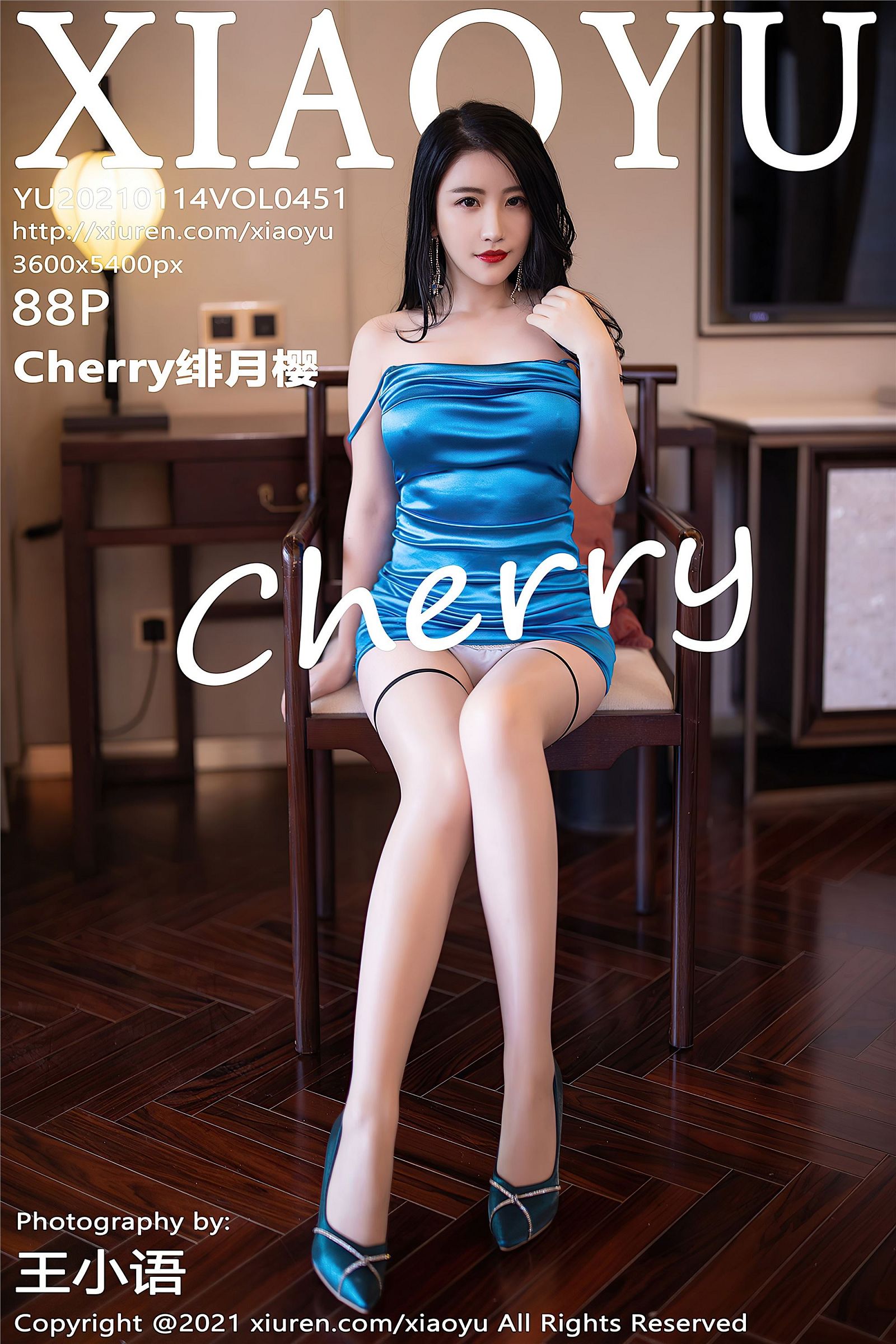 XIAOYU画语界 NO.451 性感美女 Cherry绯月樱 高清写真 美女桌面壁纸