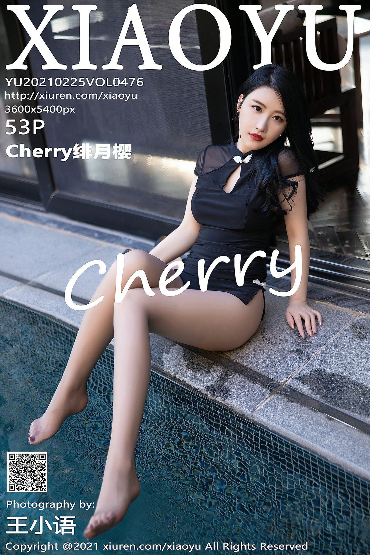 XIAOYU画语界 NO.476 性感美女 Cherry绯月樱 高清写真 美女桌面壁纸