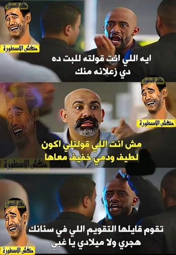 FB IMG 1727913524363