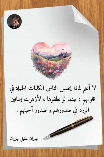 FB IMG 1727913509471