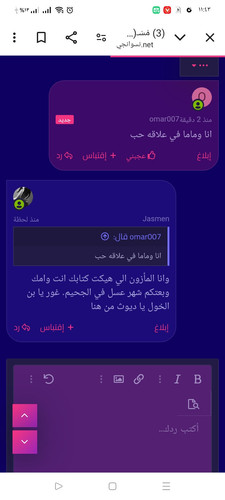 Screenshot 2024 10 04 23 43 13 25 40deb401b9ffe8e1df2f1cc5ba480b12.jpg