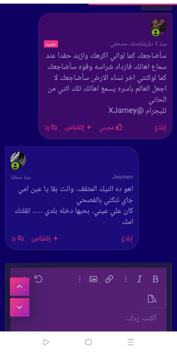 Screenshot 2024 10 04 23 47 03 62 40deb401b9ffe8e1df2f1cc5ba480b12.jpg