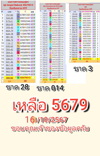 446683.1