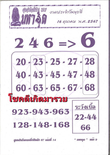 476165.1