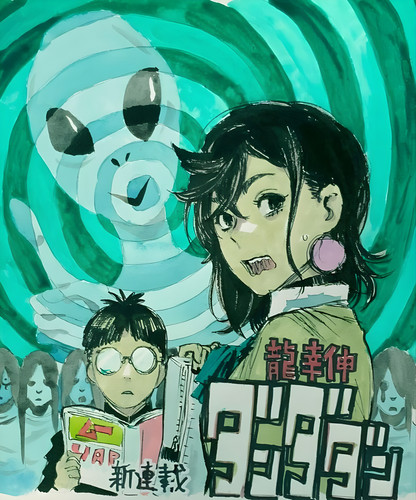 GP30vRxXUAAnvLzDandadan Illustration by Yuji Kaku (Hells Paradise).jpg
