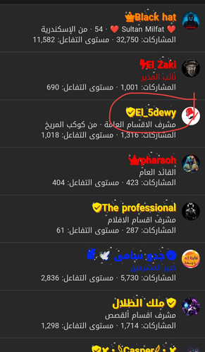 IMG ٢٠٢٤١٠٠٤ ٢١٢٤٢٧.jpg