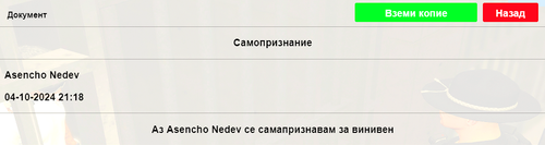 Screenshot 2024 10 04 211926.png