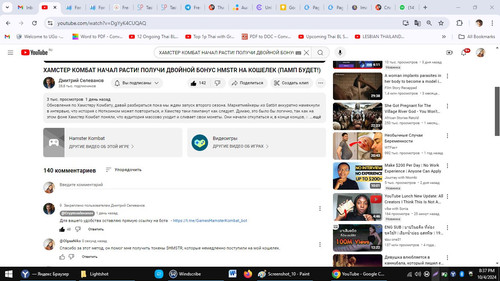 Screenshot 12.jpg