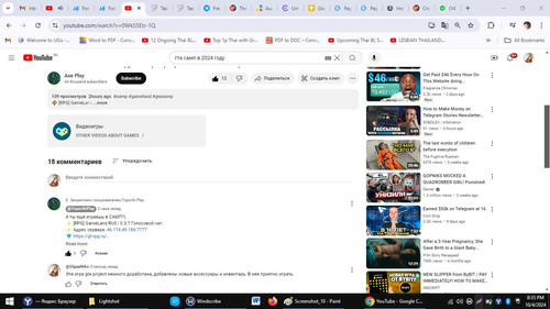 Screenshot 8.jpg
