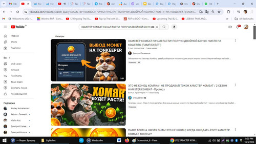 Screenshot 9.jpg