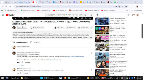 Screenshot 8.jpg