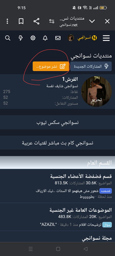Screenshot 2024 10 04 21 15 33 14 40deb401b9ffe8e1df2f1cc5ba480b12.jpg