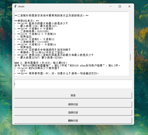 Snipaste 2024 10 05 02 27 06.png