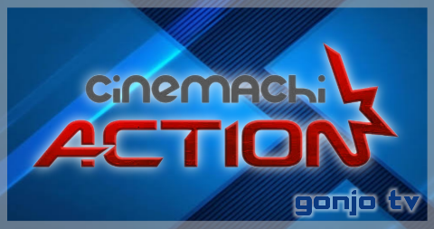 cinemachiaction gonjo.png