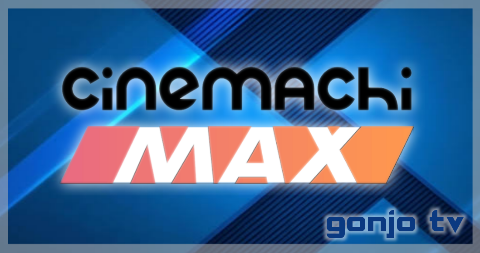 cinemachimax gonjo.png