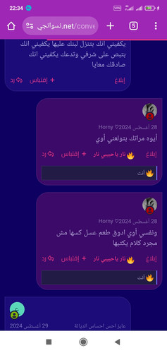 Screenshot 2024 10 04 22 34 12 412 com.android.chrome.jpg