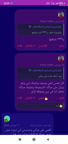 Screenshot 2024 10 04 22 35 27 250 com.android.chrome.jpg