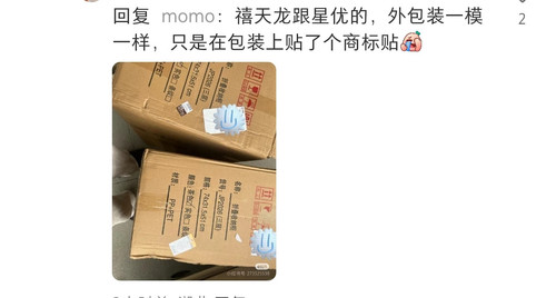 Screenshot 2024 10 04 20 02 34 798 com.xingin.xhs edit.jpg