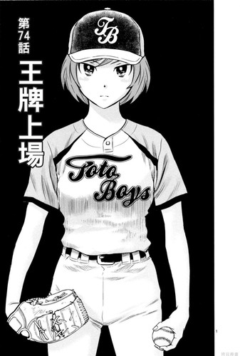Screenshot 20241004 233050 com copymanga app MainActivity edit 44167726949139.jpg