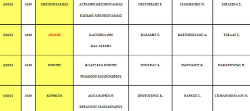 1 Fullscreen capture 04 Oct 24 104218 AM.jpg