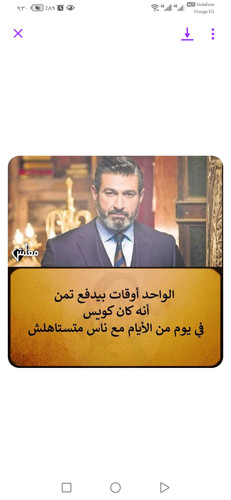Screenshot 20240925 093052 com.facebook.orca.jpg