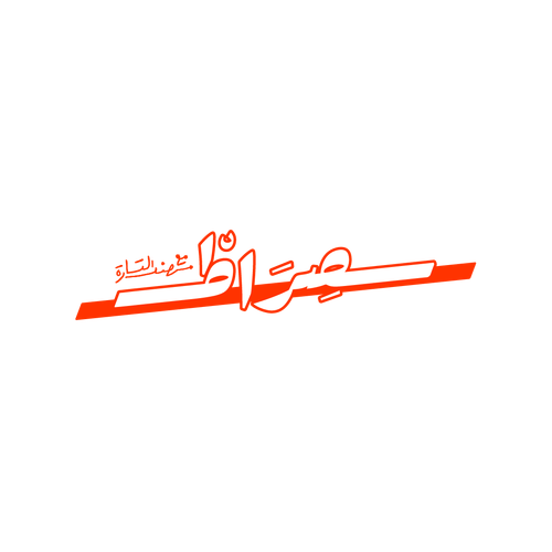 Serat Logo (3).png