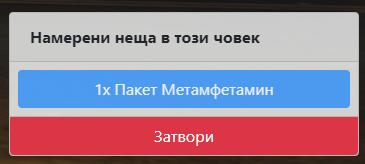FiveM b2802 GTAProcess LfAwlWBjkR.png