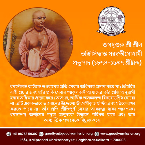 🌟 Wisdom from the Gaudiya Mission 🌟.jpg