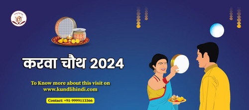 karva chauth 2024.jpg