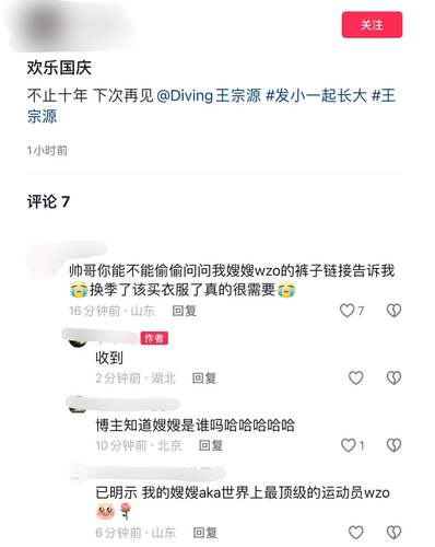 Screenshot 20241004 202702.png