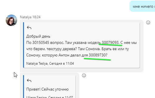 Skype 3fX7EkQsfh.png