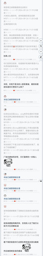 MEITU 20240928 235719275.jpg