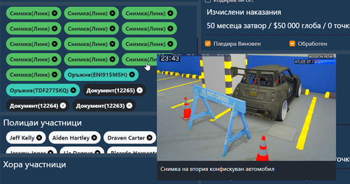 FiveM b2802 GTAProcess QtHzWjWf6s.png