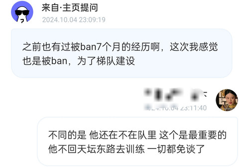 Screenshot 2024 10 05 00 38 12 42 17a2e66ed5619a6a2bc0bb7e41a019ce.jpg