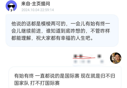 Screenshot 2024 10 05 00 38 49 74 17a2e66ed5619a6a2bc0bb7e41a019ce.jpg