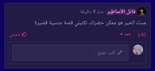 Screenshot ٢٠٢٤ ١٠ ٠٤ ٢٢ ٢٤ ٣٥ ٣٥ 439a3fec0400f8974d35eed09a31f914.jpg