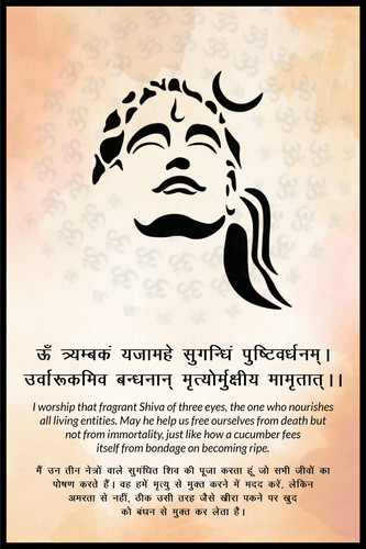 Discover the understandings of the Maha Mrityunjaya Mantra meaning.jpg