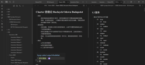 屏幕截图 2024 07 13 205244.png