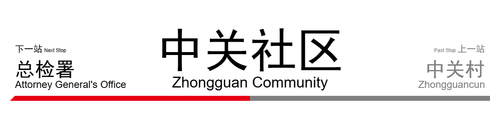 rmg.qD F8O.中关社区.Zhongguan Community.png