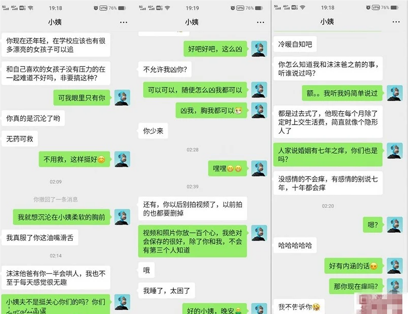 最新8月OF订购⑤,极品乱伦姨侄恋【小姨妈】风韵知性女人味,喜欢我的小姨,各种玩肏肛交,当着孩子面也能搞