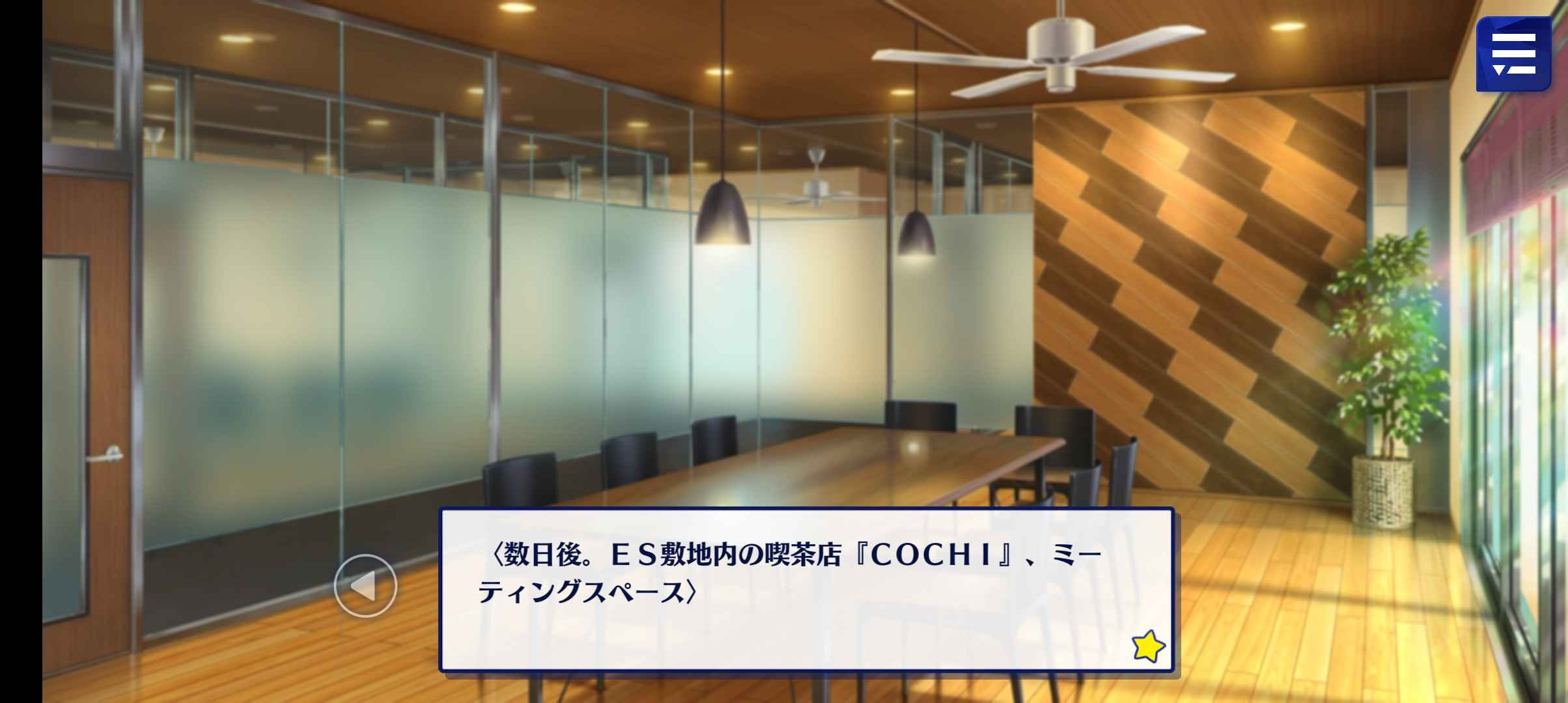 COCHI Cafe Meeting Room - Ensemble Square