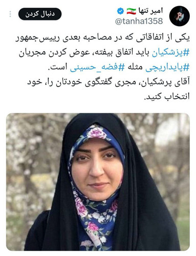 GWl 6KWgAA22qQ?format=jpg.jpg