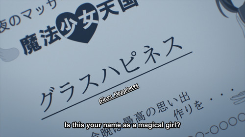 The.Magical.Girl.and.the.Evil.Lieutenant.Used.to.Be.Archenemies.S01E02.The.taking.down.of.the.magica.jpg