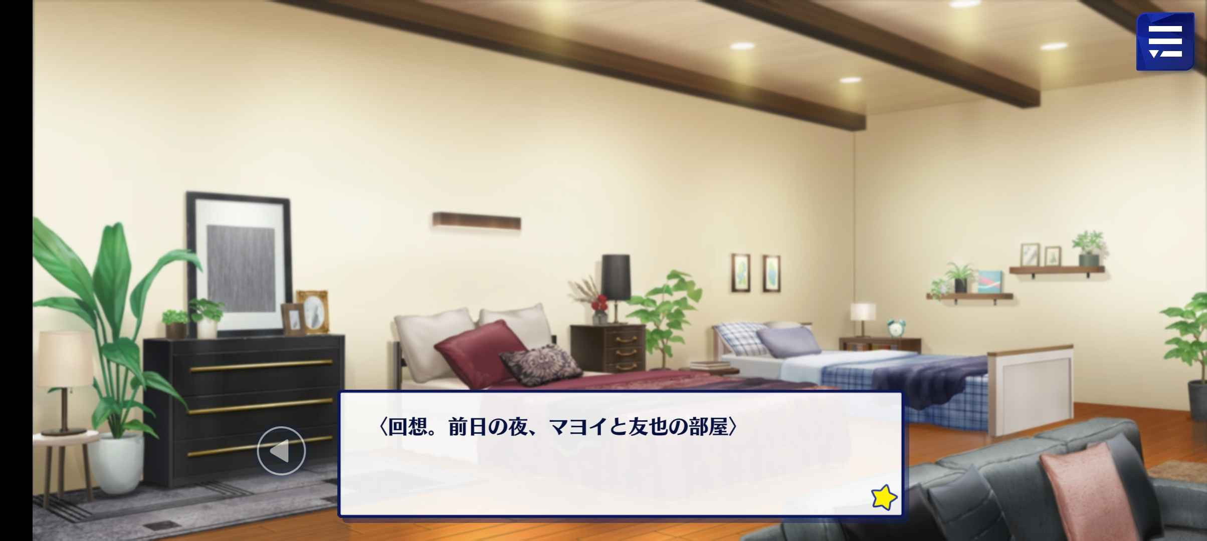 Reminiscncia. Noite anterior, quarto de Mayoi e Tomoya